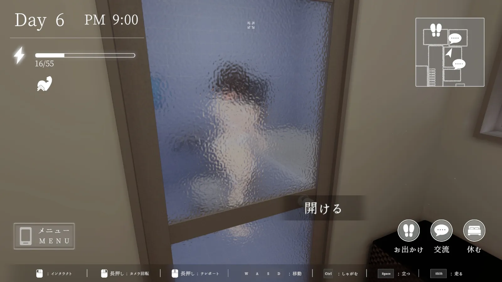 Natsunoato_trial Screenshot